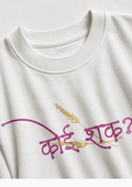 Sundar Kanya Oversized tee