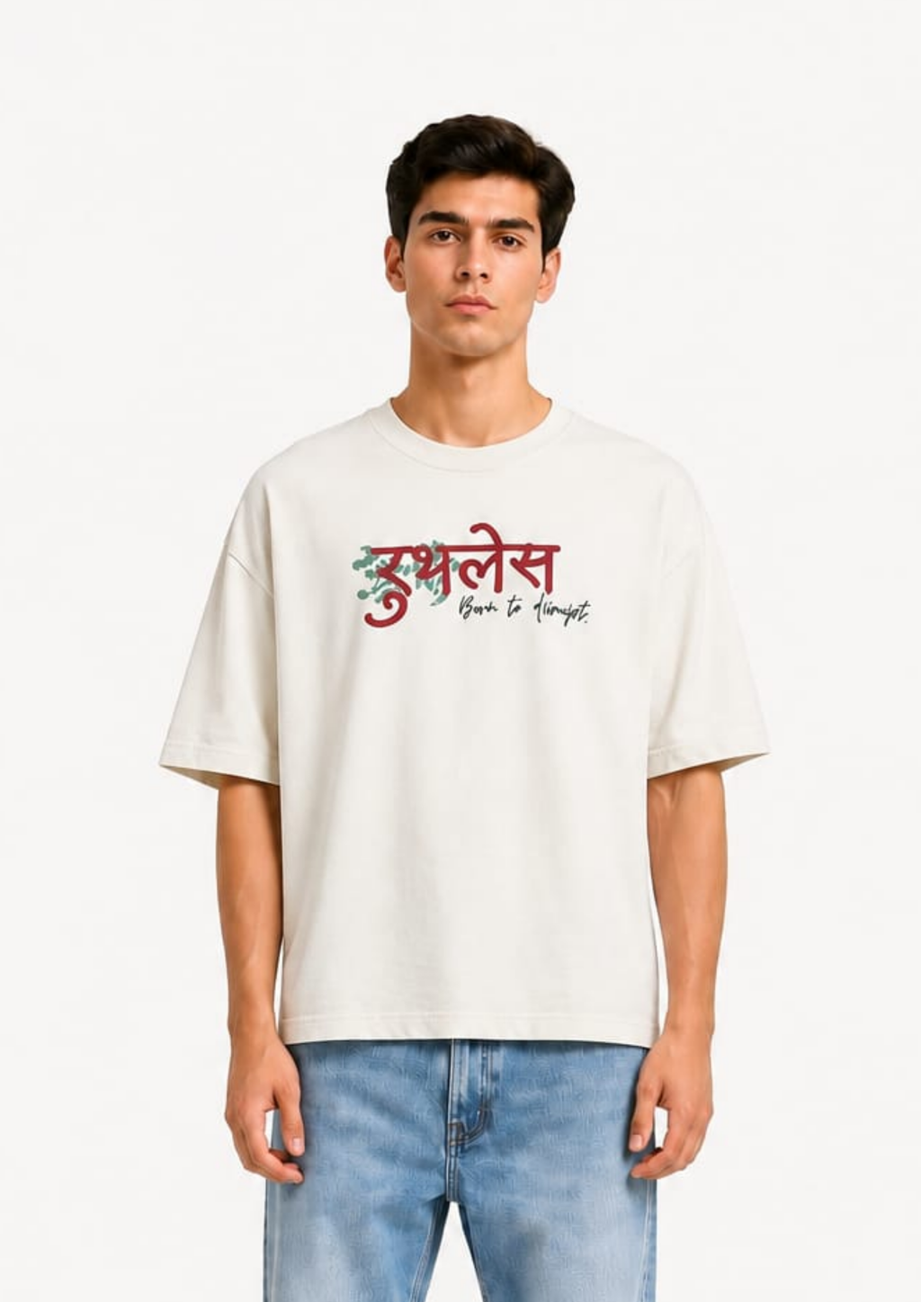 Ruthless Oversized tee