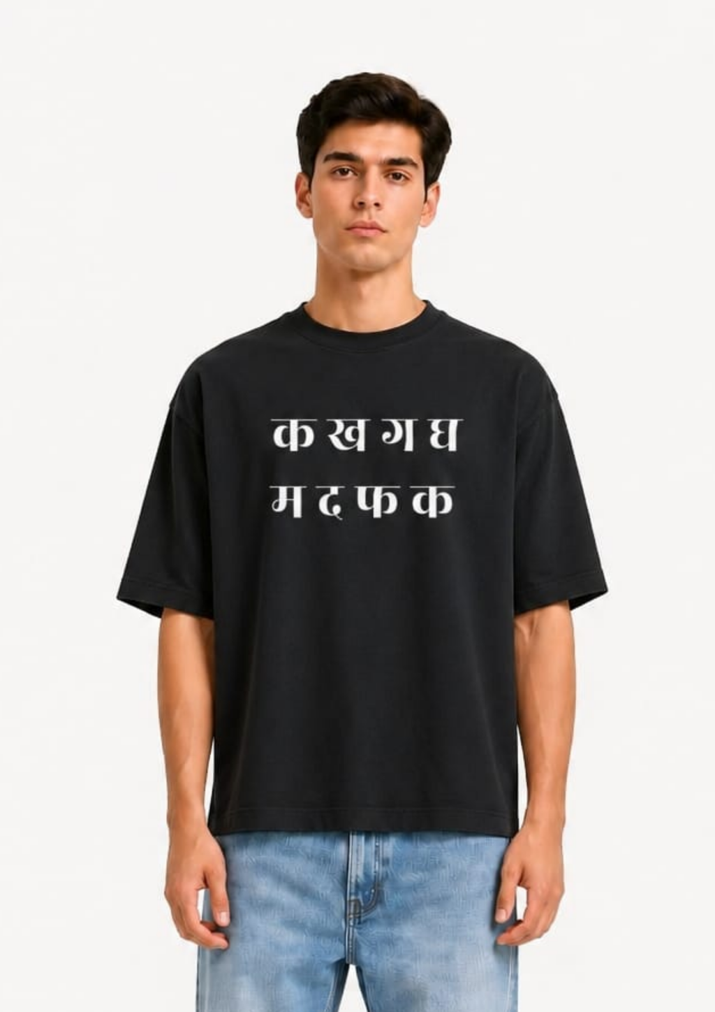 AKSHAR Oversized tee