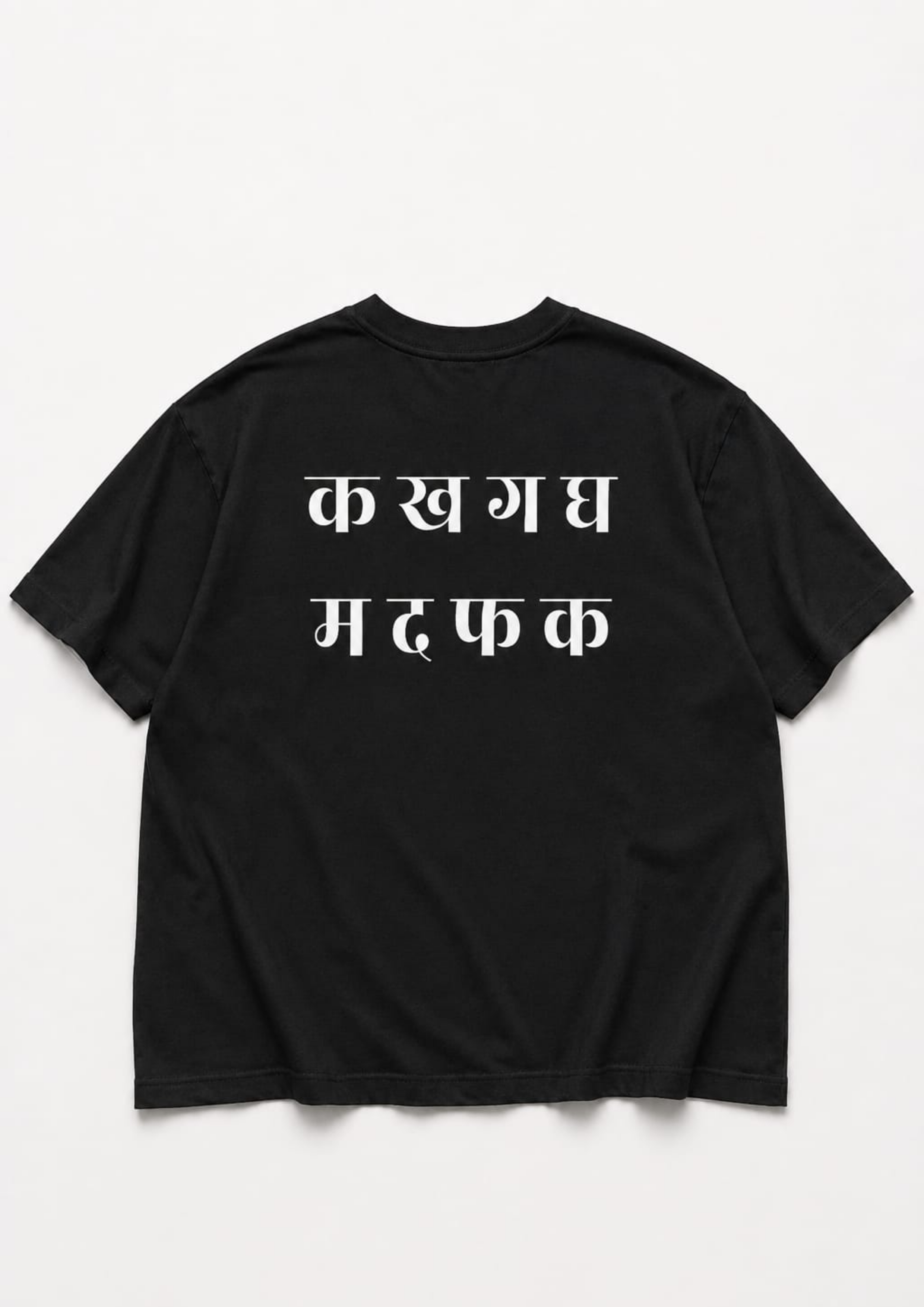 AKSHAR T-shirt