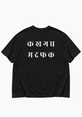 AKSHAR T-shirt