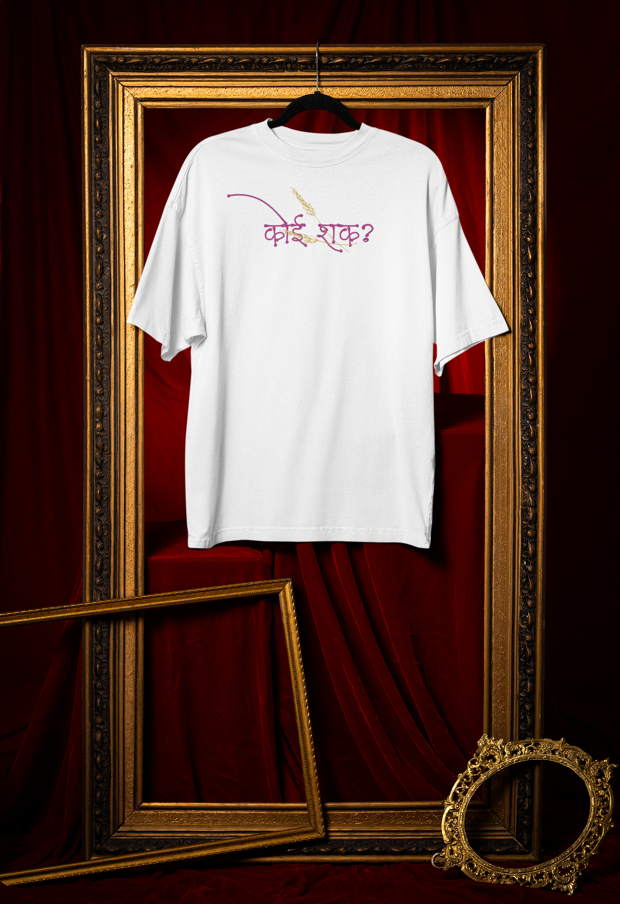 Sundar Kanya, Oversized Unisex Heavyweight Tee