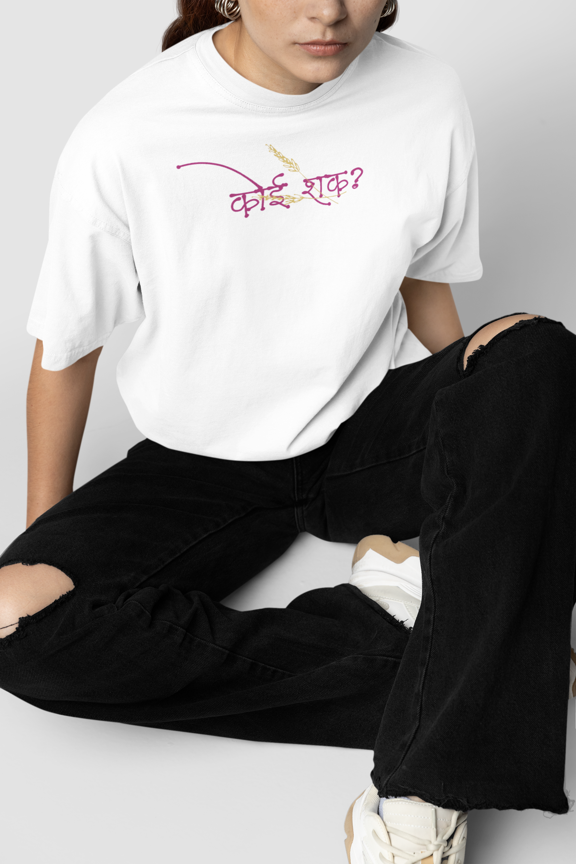 Sundar Kanya, Oversized Unisex Heavyweight Tee