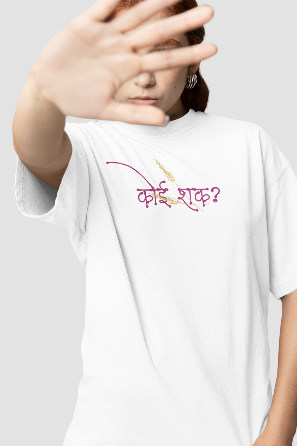 Sundar Kanya, Oversized Unisex Heavyweight Tee
