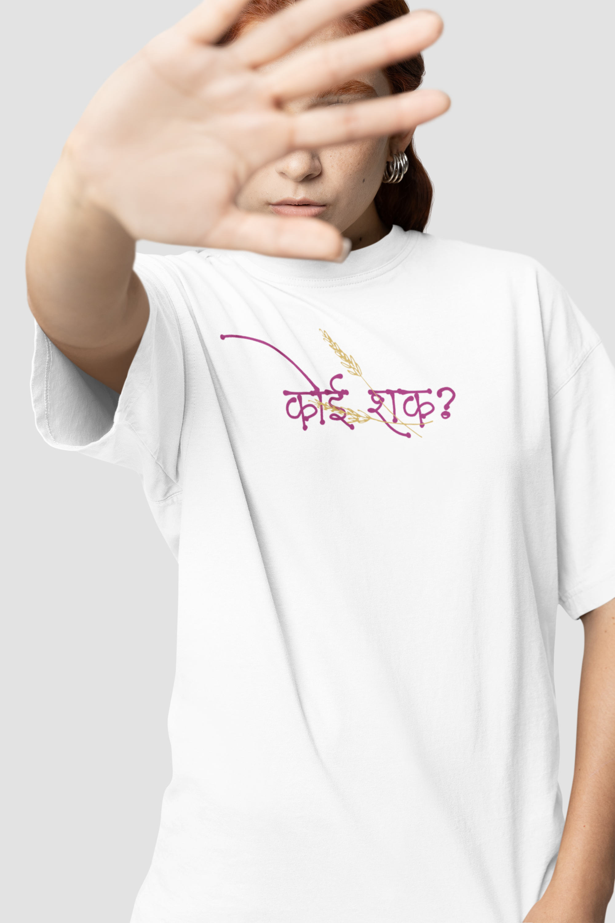 Sundar Kanya, Oversized Unisex Heavyweight Tee